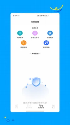 ������ѻ�������v1.0 ��׿��