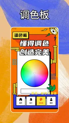 连个箭头、 连个箭头、