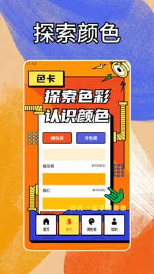 连个箭头、 连个箭头、