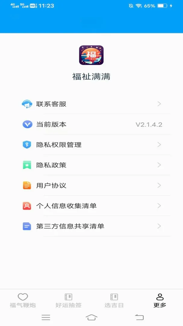 ��������v3.4.6.2 �ֻ���