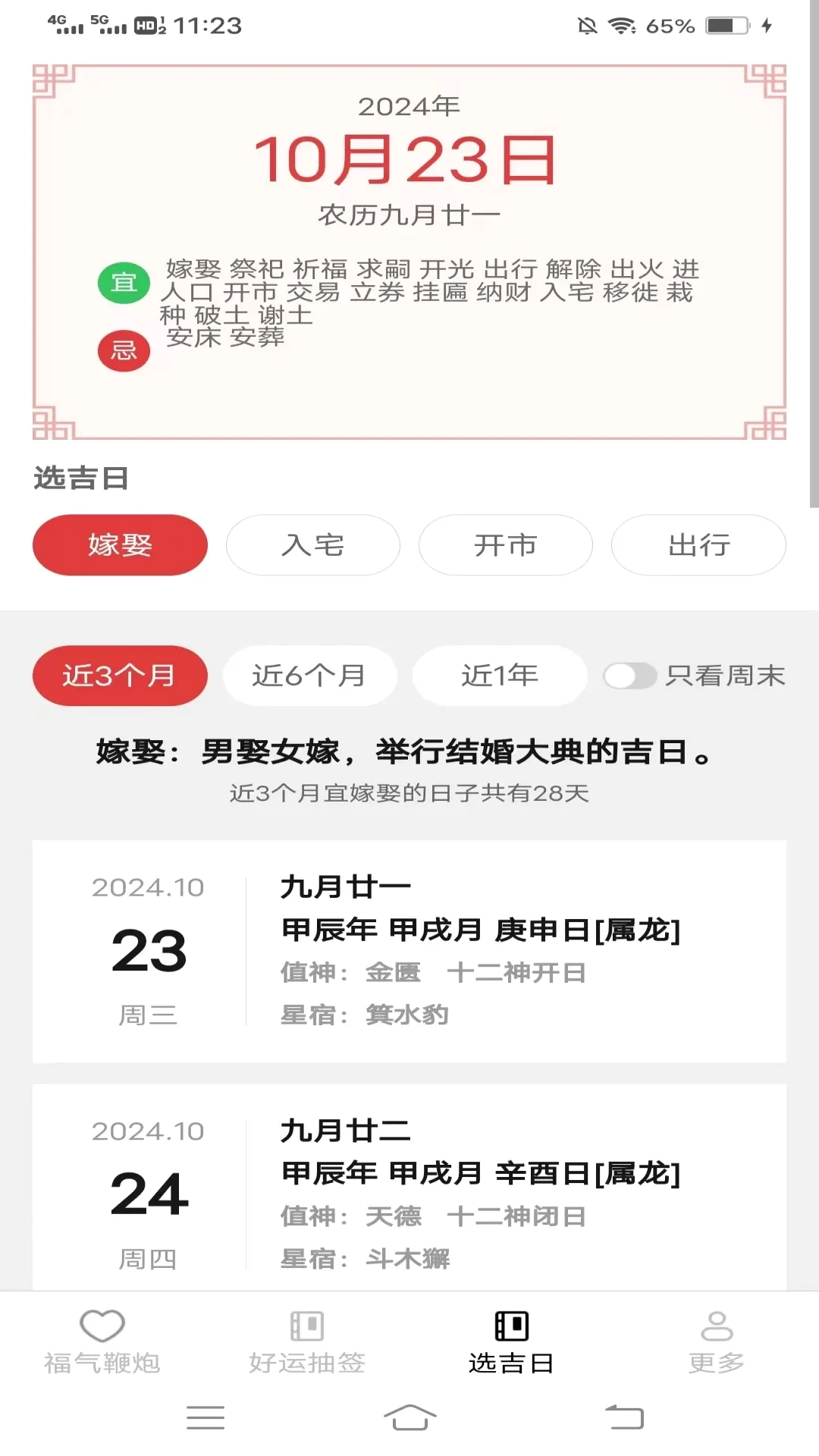 ��������v3.4.6.2 �ֻ���