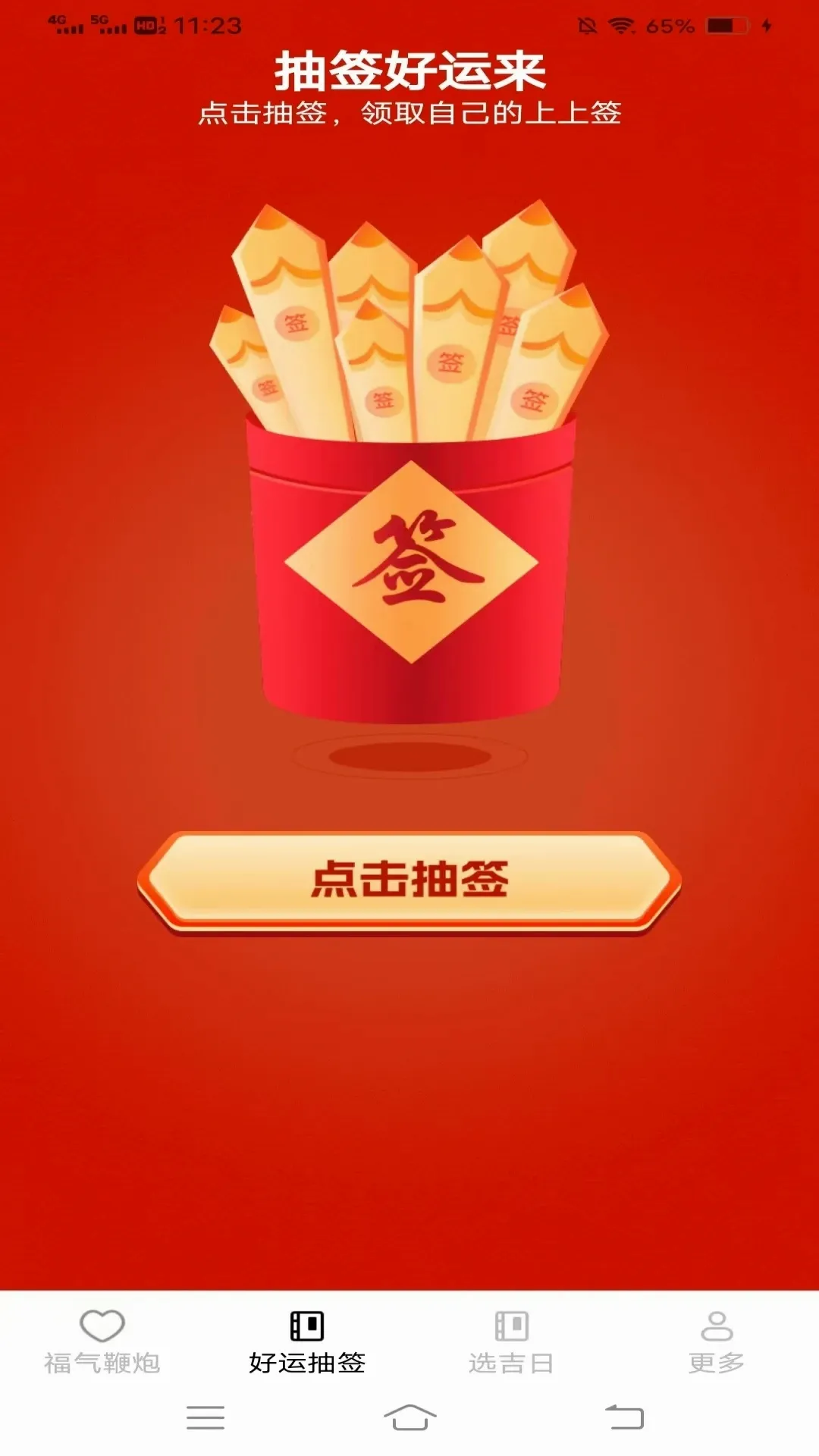 ��������v3.4.6.2 �ֻ���