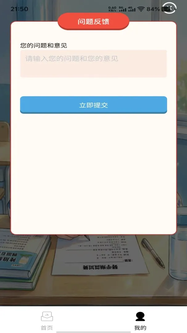 �����ٴ�v1.0.0 �ֻ���