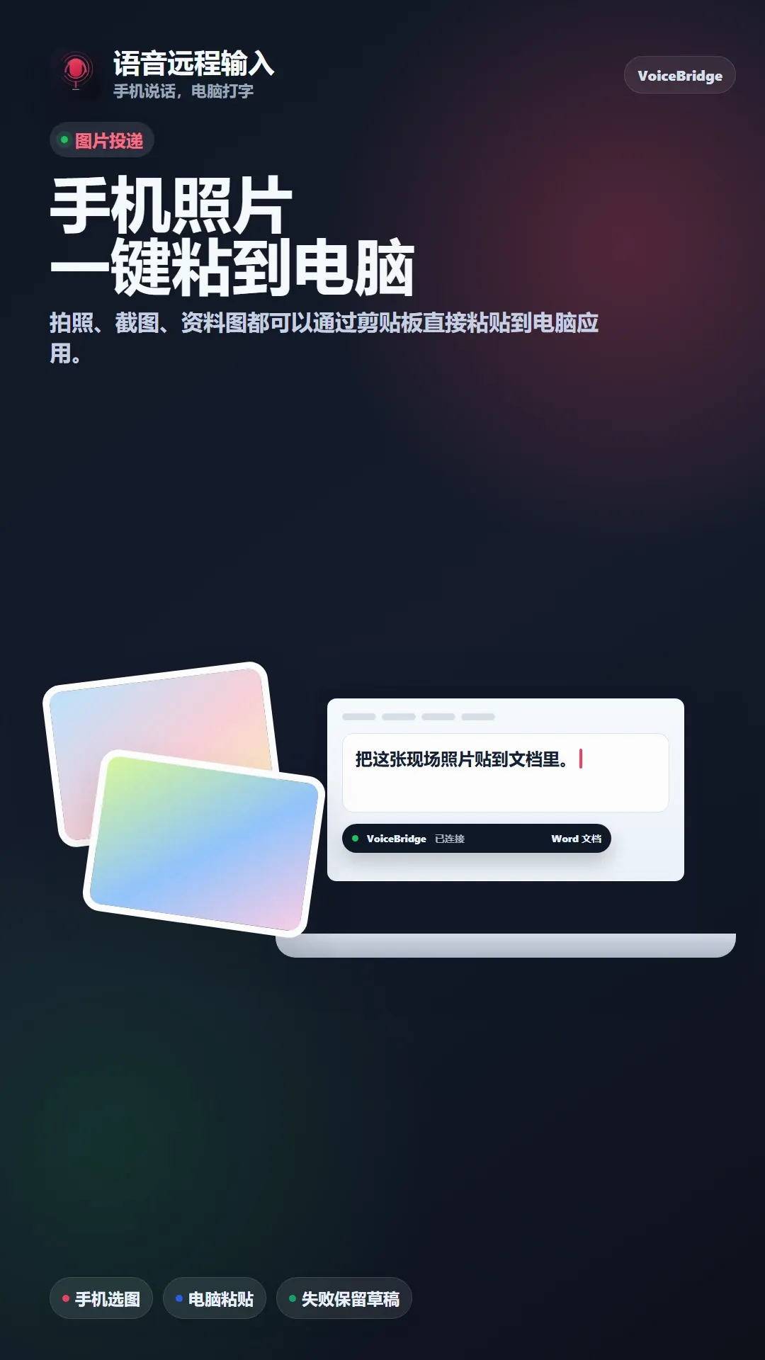 ����Զ�����������ֻ���