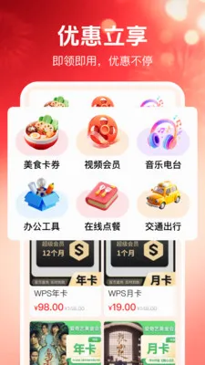 ���ʡ�Ż�v1.0.1 �ֻ���