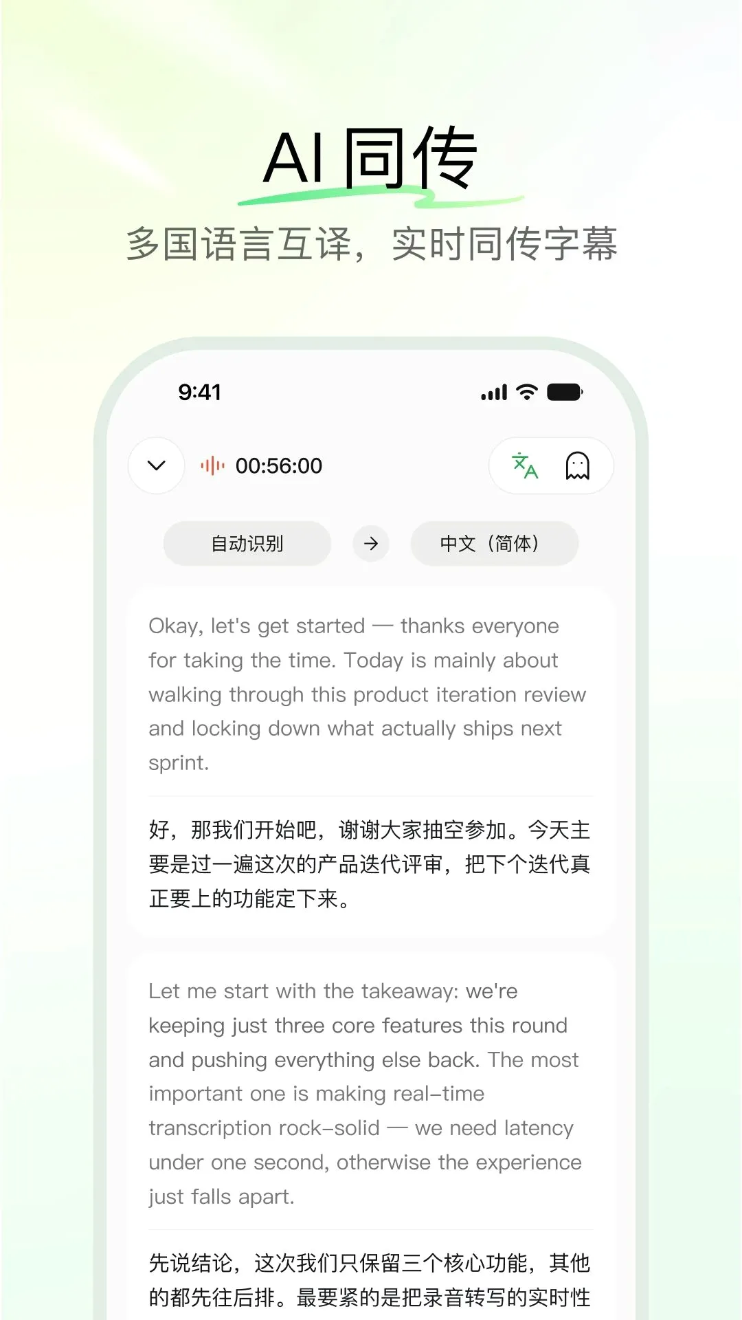 QwenNote2026�ٷ����°汾v0.1.0 ��׿��