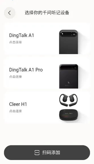 QwenNote2026�ٷ����°汾