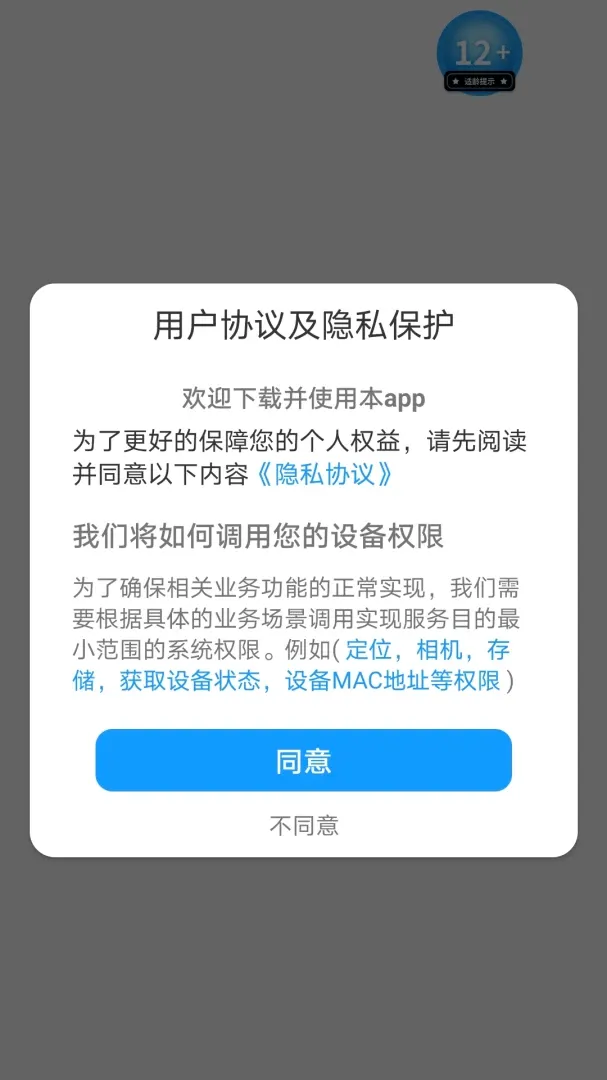 ����԰2026���°汾