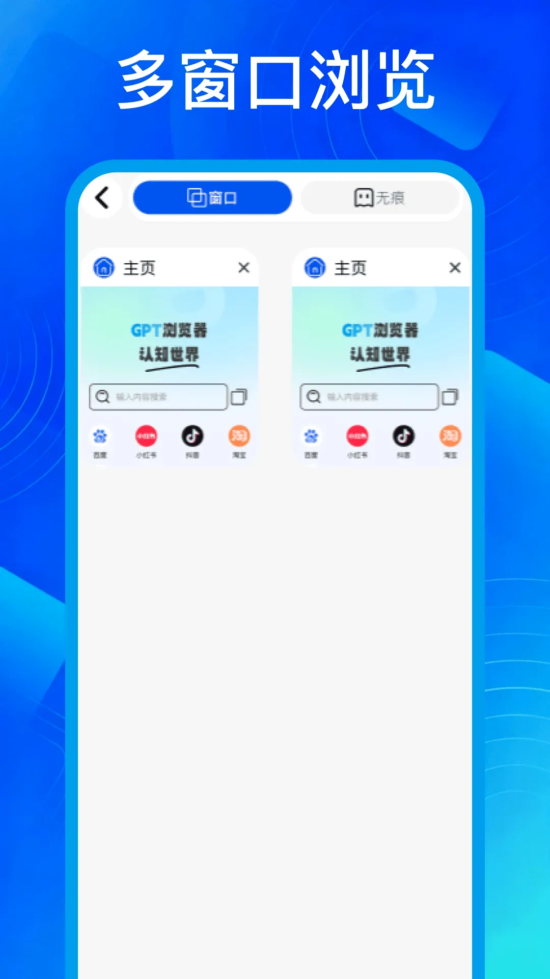gpt�����v1.1 ��׿��