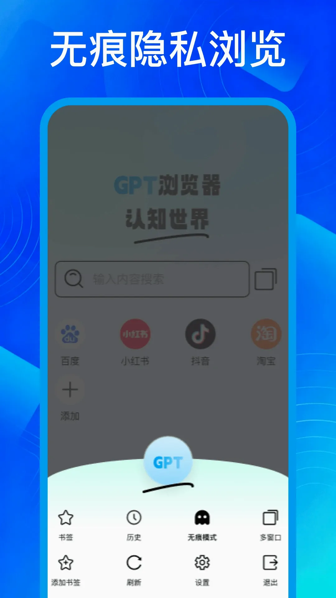 gpt�����v1.1 ��׿��