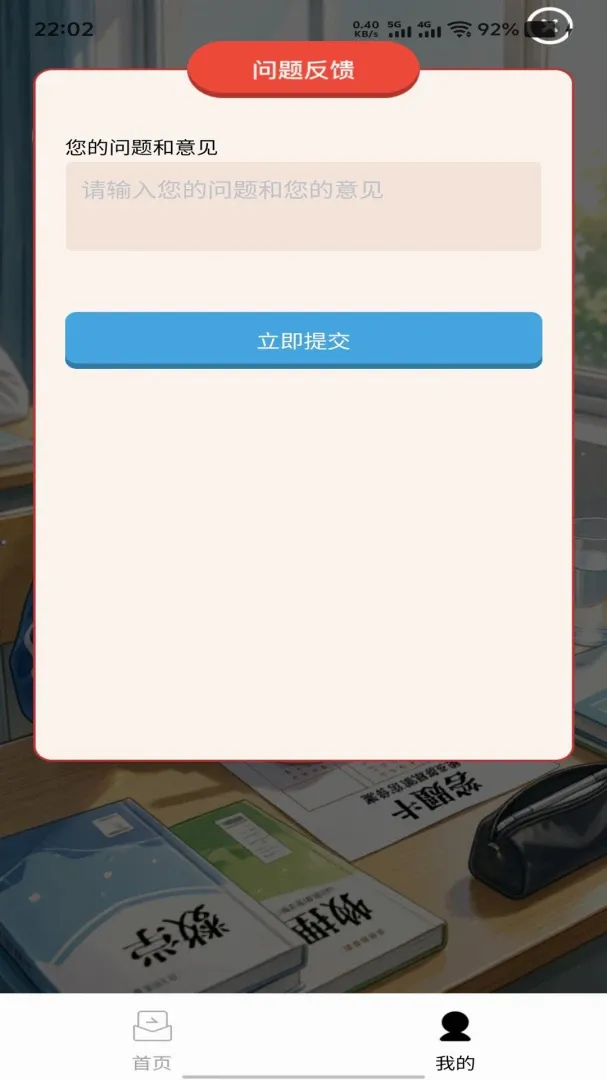 �۴�ٿ�v1.0.0 �ֻ���