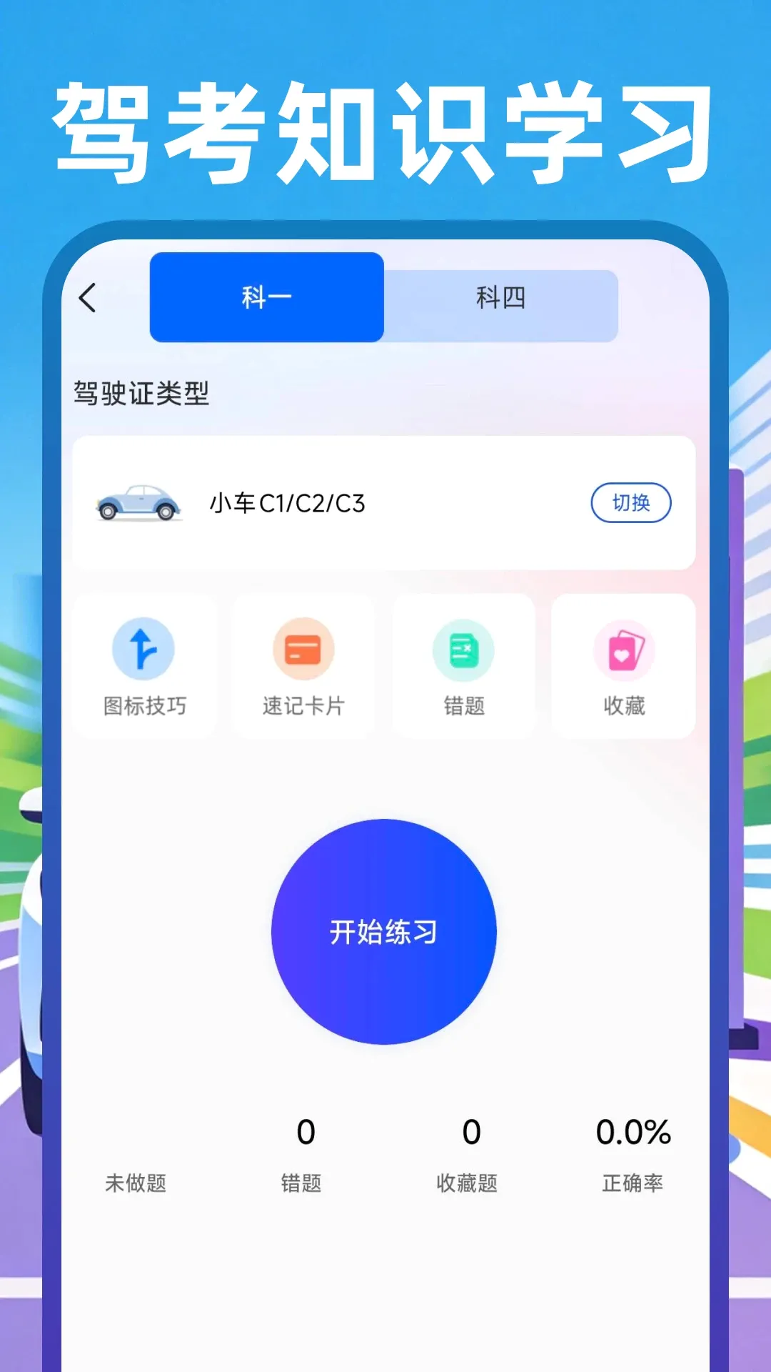 ˳����Լ����2026�ٷ����°汾