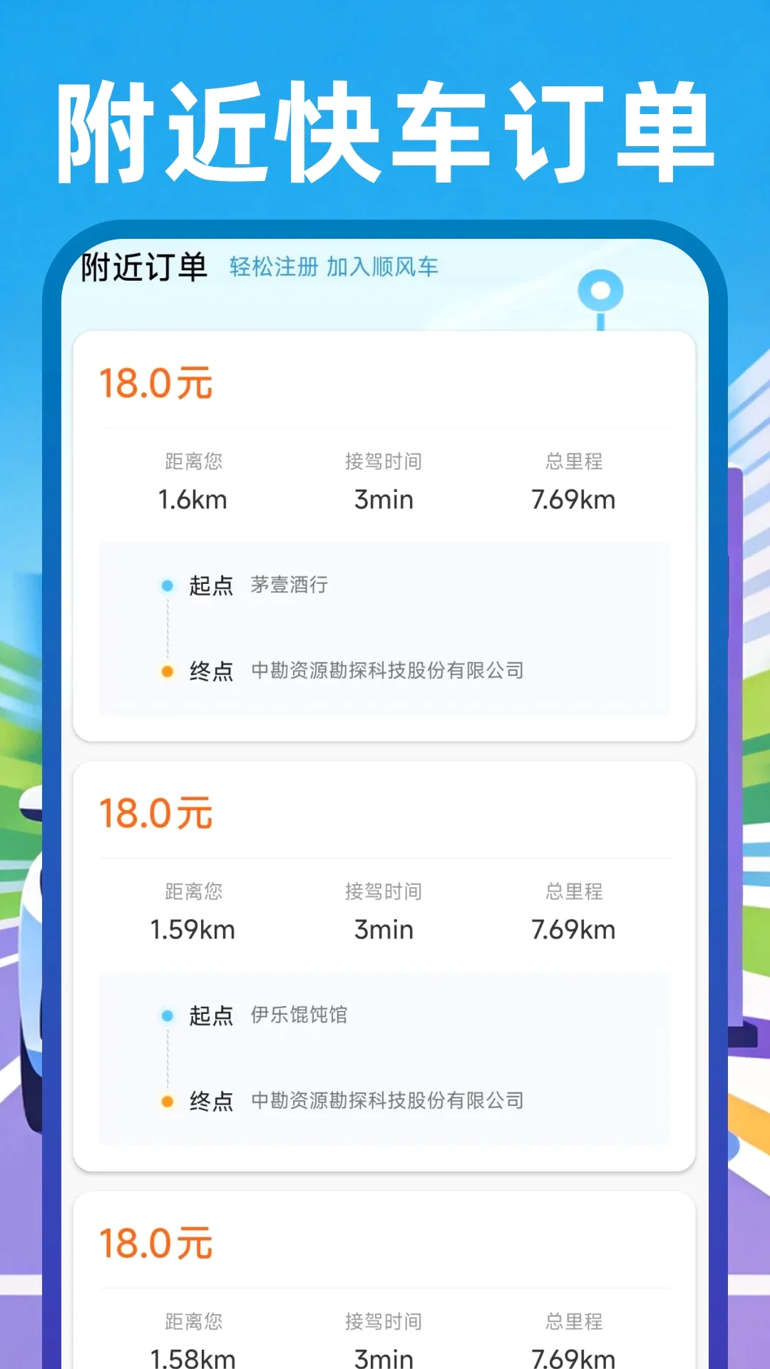˳����Լ����2026�ٷ����°汾v1.0.4 ��׿��