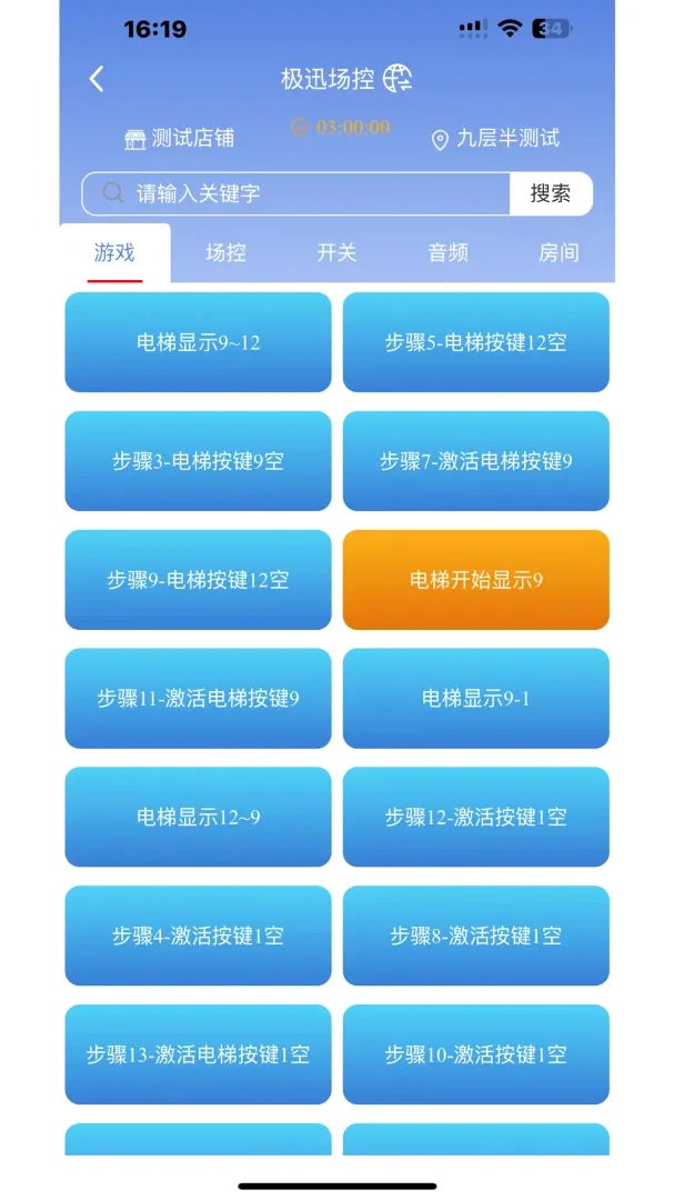 ��Ѹ�ǿ�����2026�ٷ����°汾v3.0.4 ��׿��