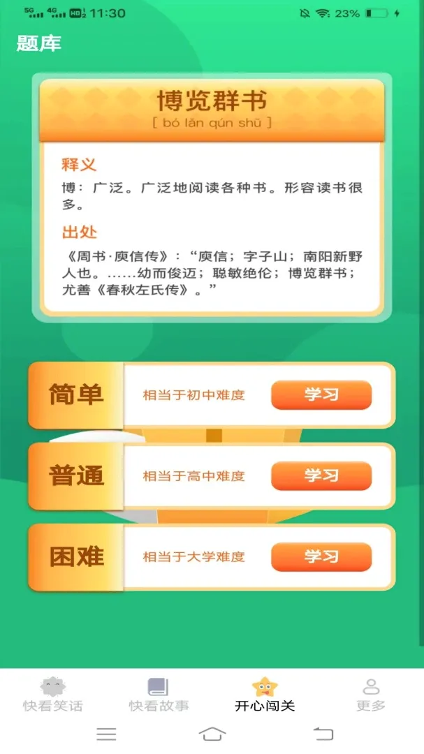 ���Ŀ쿴2026���°汾v3.6.9.2 ��׿��