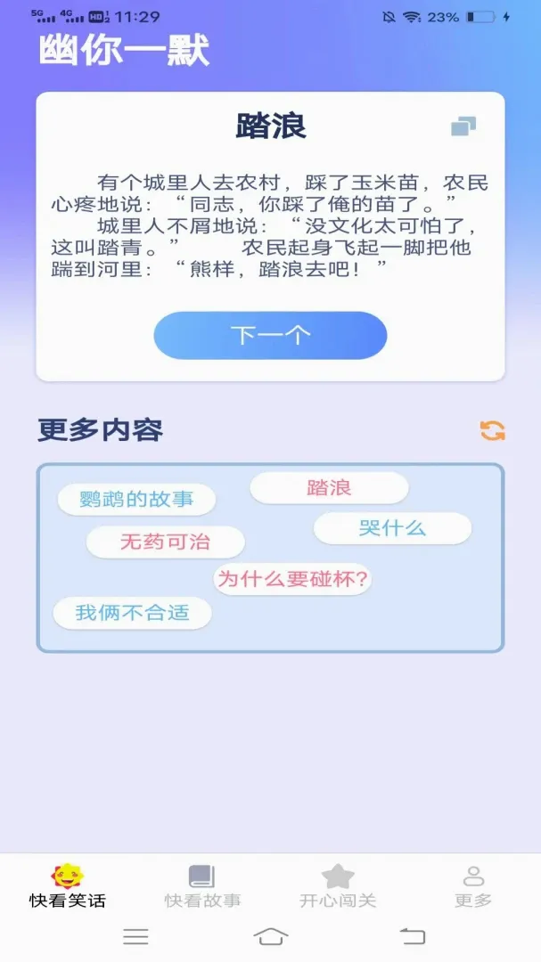 ���Ŀ쿴2026���°汾v3.6.9.2 ��׿��