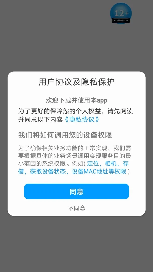 ��Ҹ�2026�ٷ����°汾v1.0.1 ��׿��