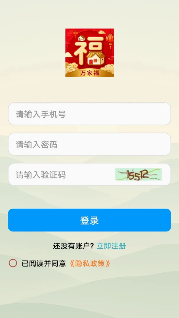 ��Ҹ�2026�ٷ����°汾v1.0.1 ��׿��