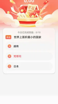 ��Ҹ�2026�ٷ����°汾v1.0.1 ��׿��