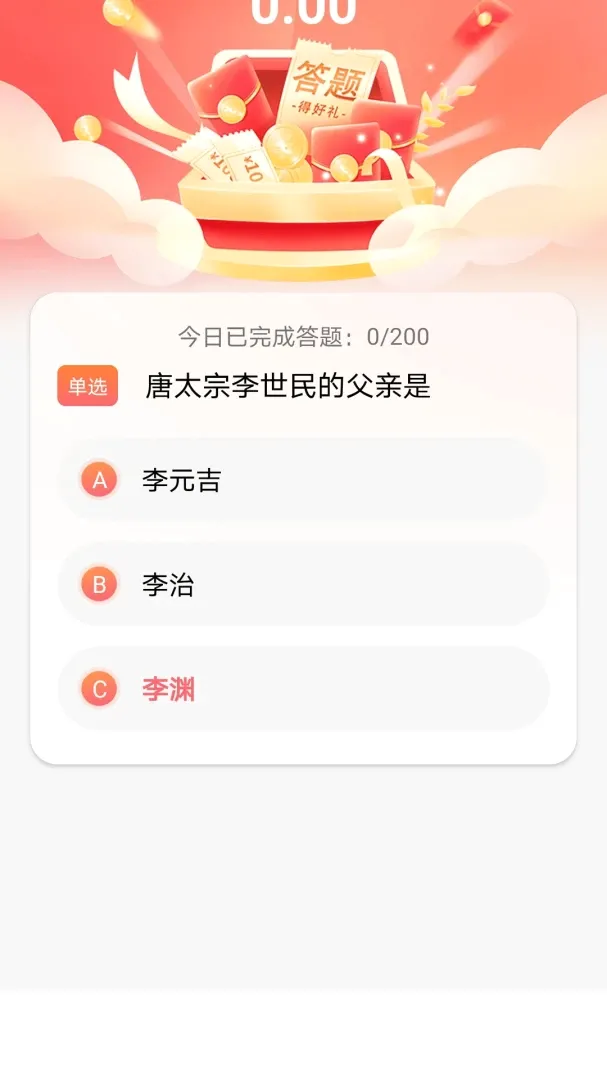 万家福2026官方最新版本 万家福2026官方最新版本
