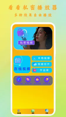 ����˽�ܲ�����v1.3 �ֻ���