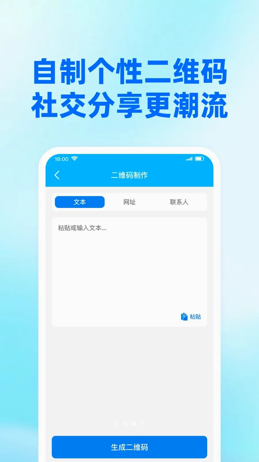 �����ļ��Ʊ���v1.0.0 �ֻ���