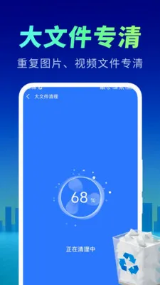 全速清理管家 全速清理管家