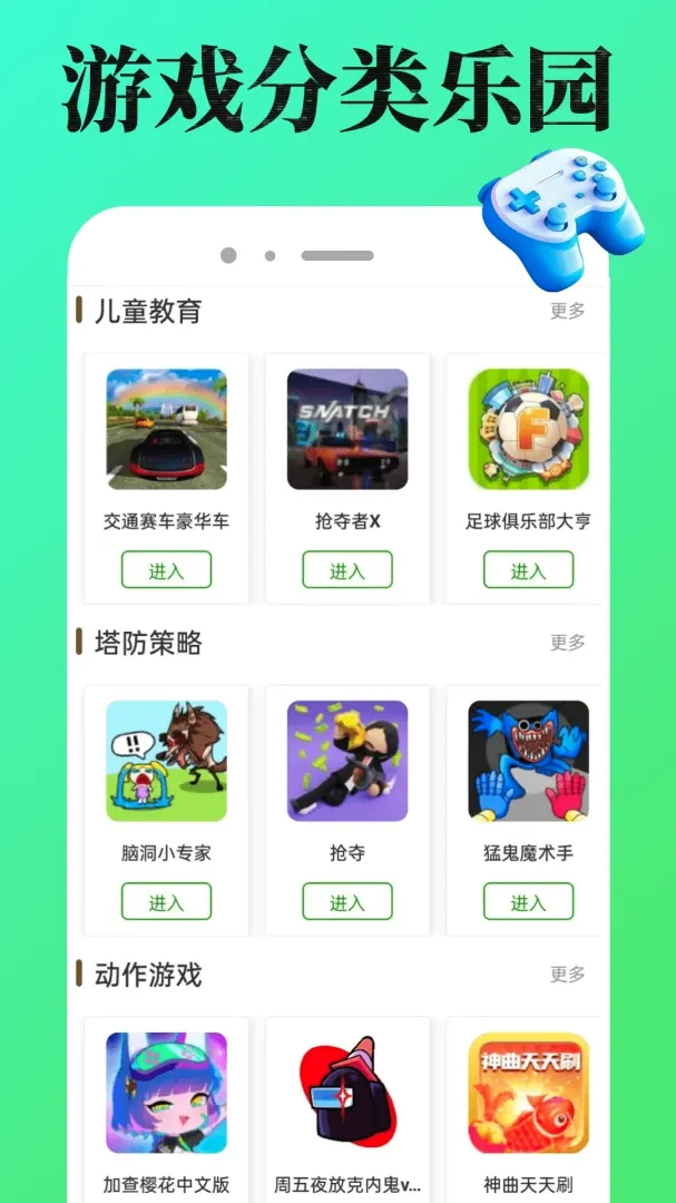 4988��Ϸ��2026���°汾v1.0.7 �ֻ���