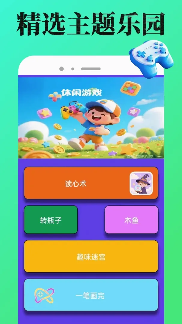 4988��Ϸ��2026���°汾v1.0.7 �ֻ���