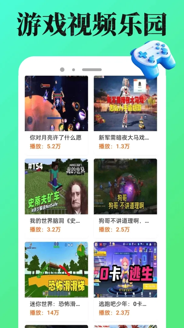 4988游戏盒2026最新版本 4988游戏盒2026最新版本