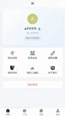 小乐圈圈 小乐圈圈