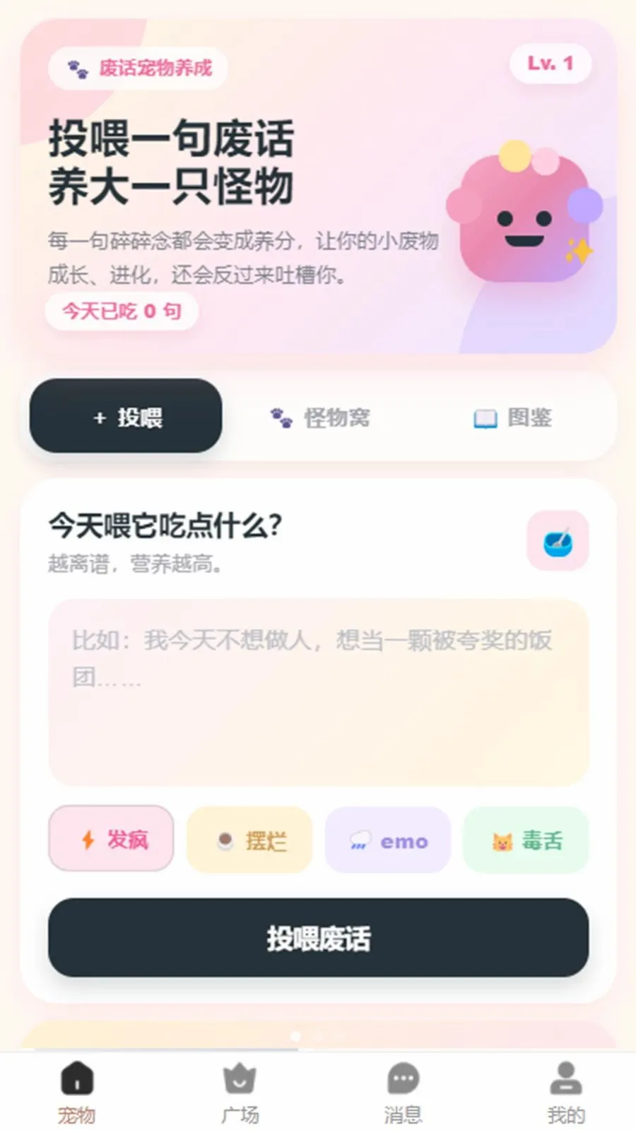 С��ȦȦv1.0.3 ��׿��
