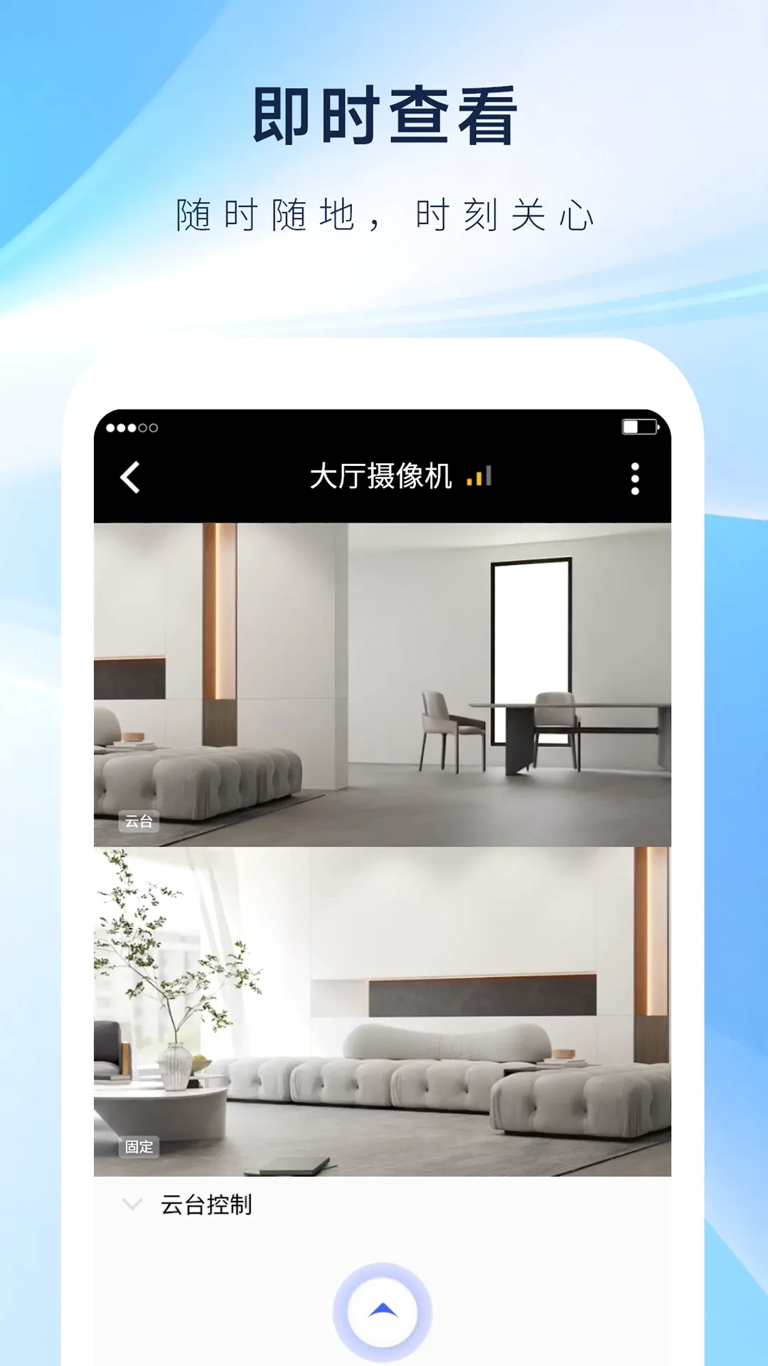 科什物联2026最新版本 科什物联2026最新版本