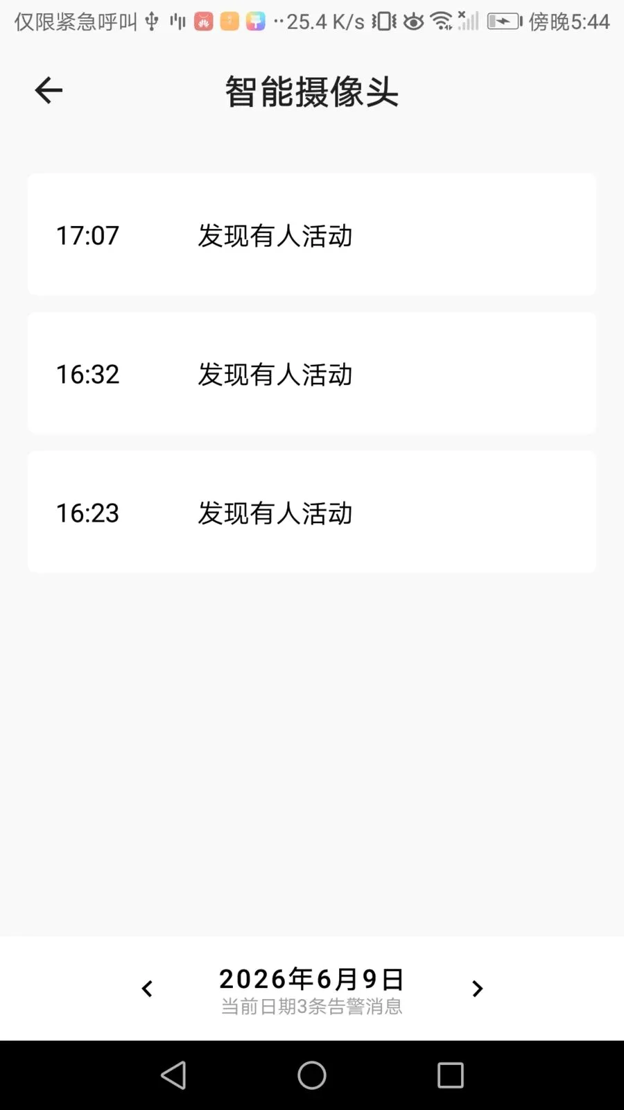 ��ʲ����2026���°汾v2.1.5 ��׿��