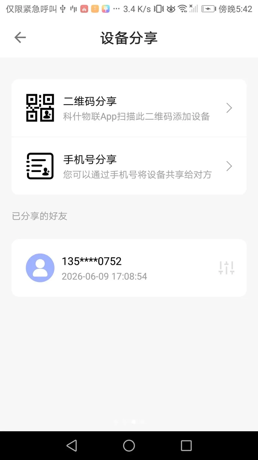 ��ʲ����2026���°汾v2.1.5 ��׿��