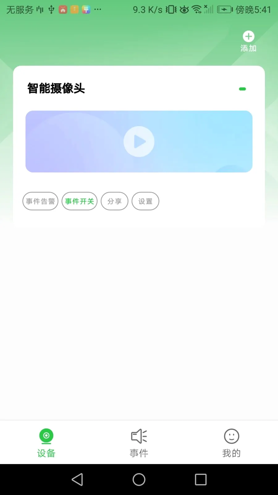 ��ʲ����2026���°汾v2.1.5 ��׿��