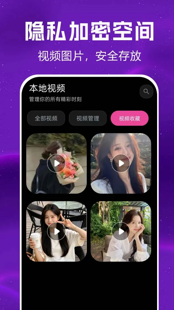 私人播放player2026官方最新版本 私人播放player2026官方最新版本