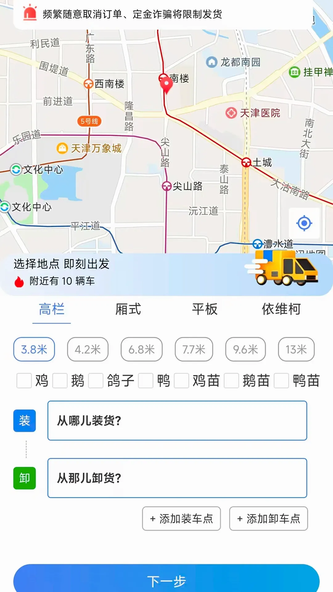 ����ͨ����v1.0.51 �ֻ���