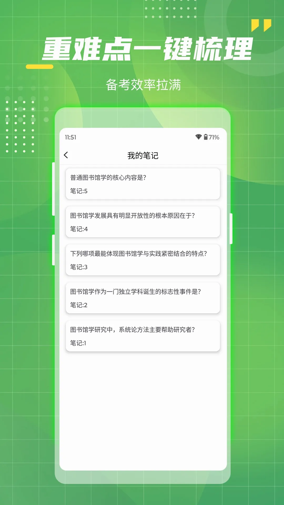 事业单位工勤技能考试最新手机版 事业单位工勤技能考试最新手机版