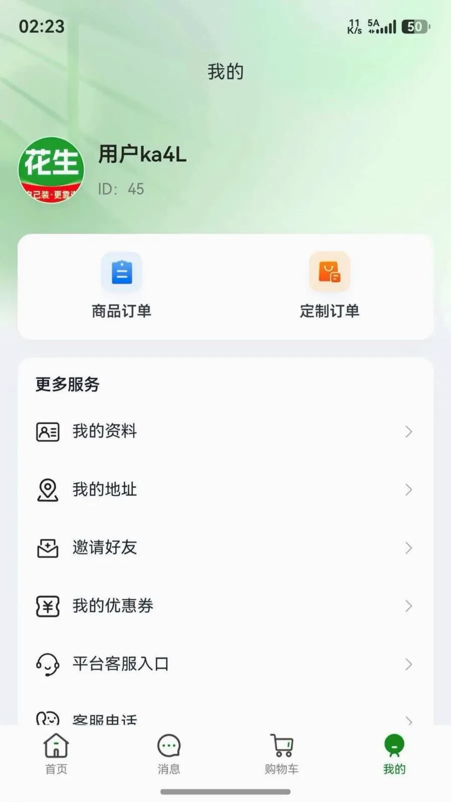 ��������v1.0.5 ��׿��