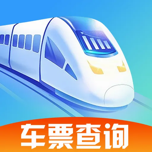 �𳵸���Ʊ��Ʊ2026���°汾v1.0.0.4a-M �ֻ���