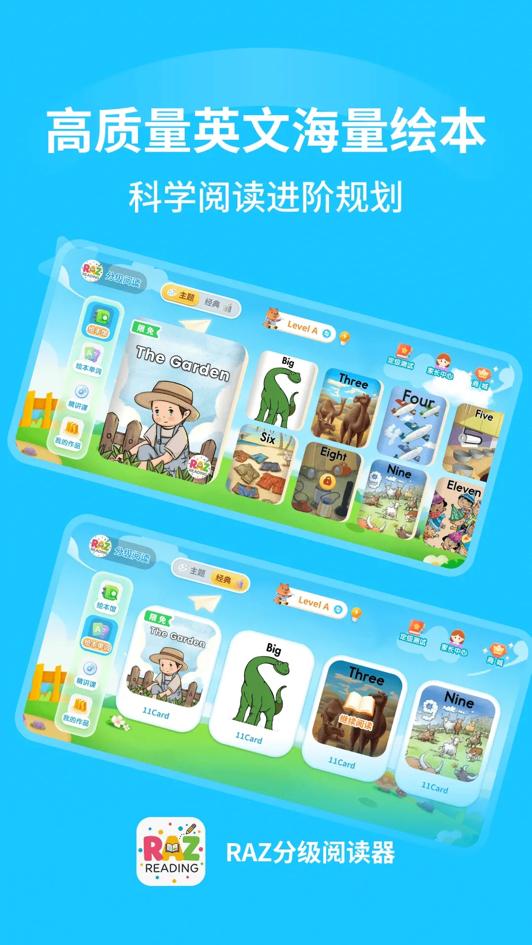 RAZ�ּ��Ķ���2026�ٷ����°汾v1.0.6 ��׿��