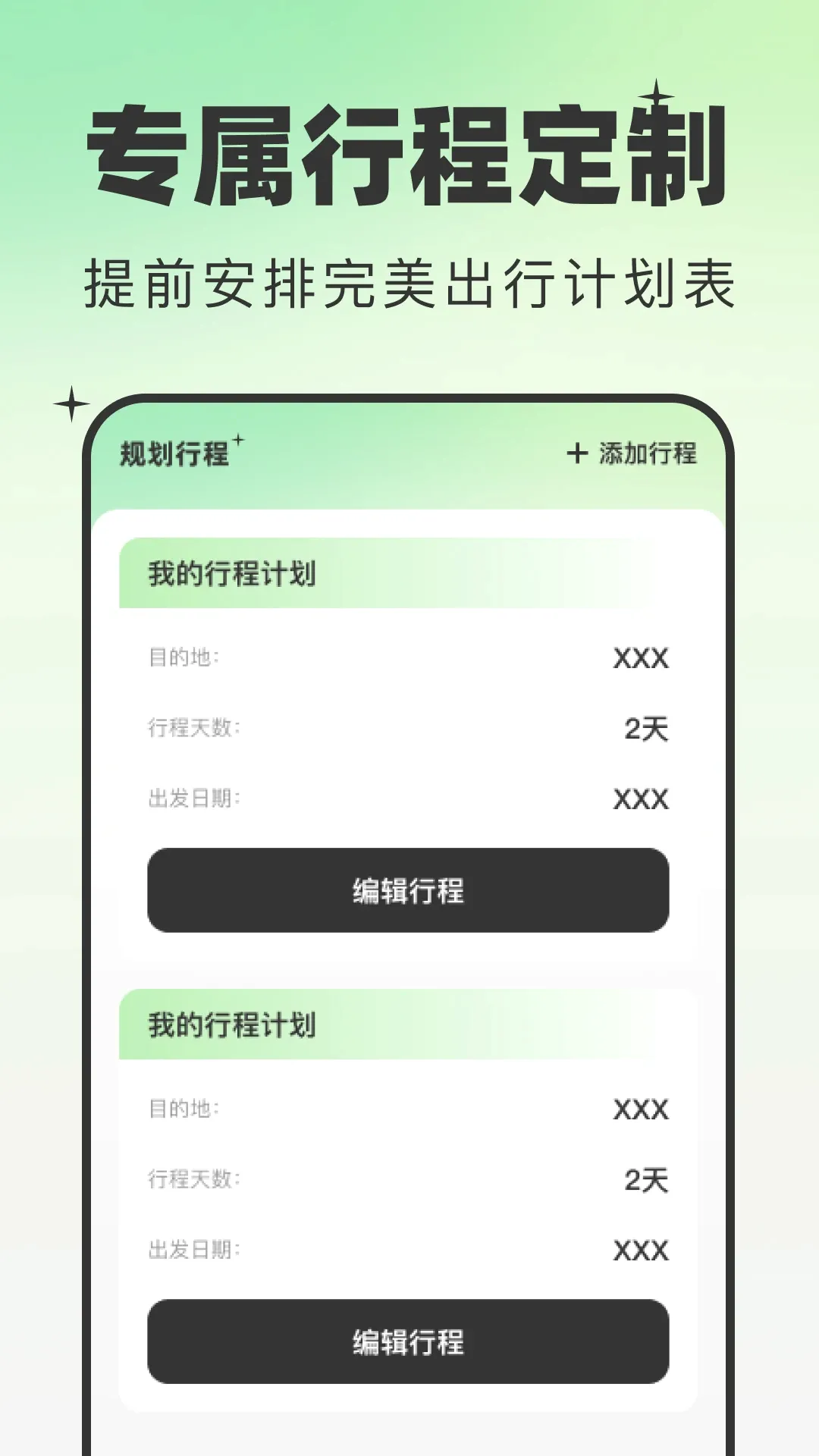 �ؼۻݳ���v1.0.2 �ֻ���