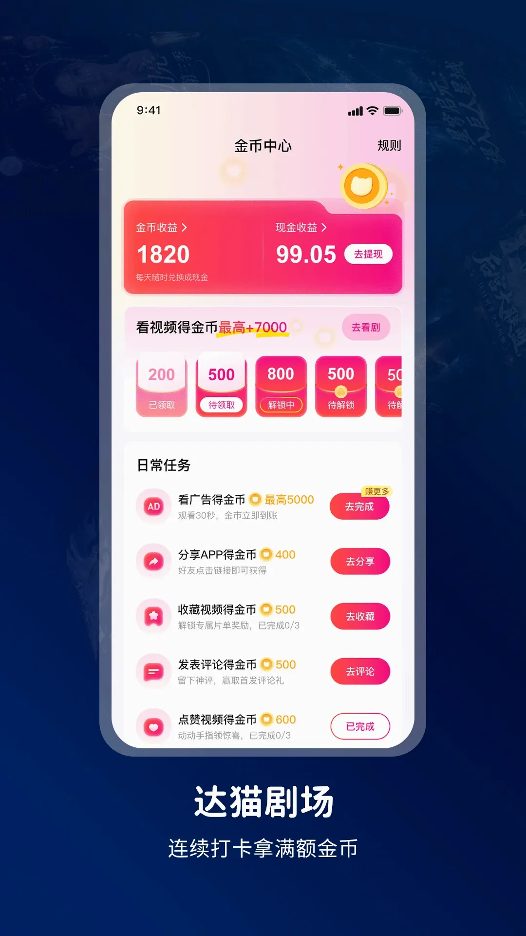 ��è�糡v1.0.8 ��׿��