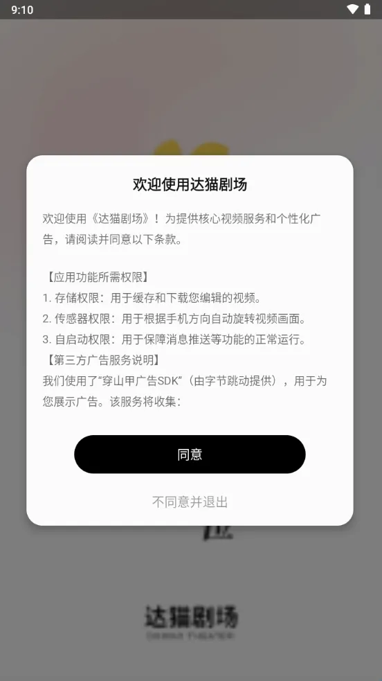 ��è�糡