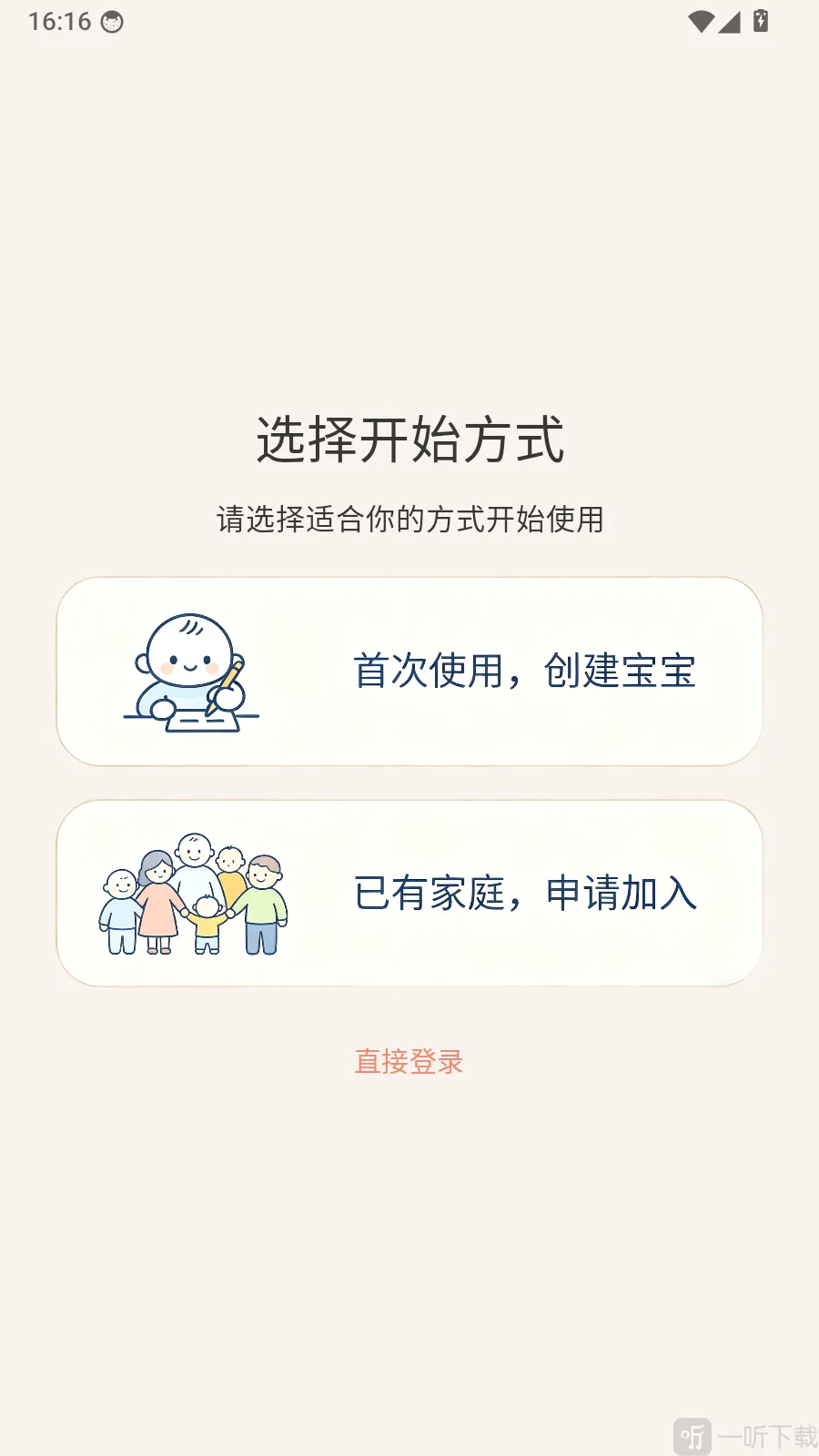 ��ʳ��2026���°汾