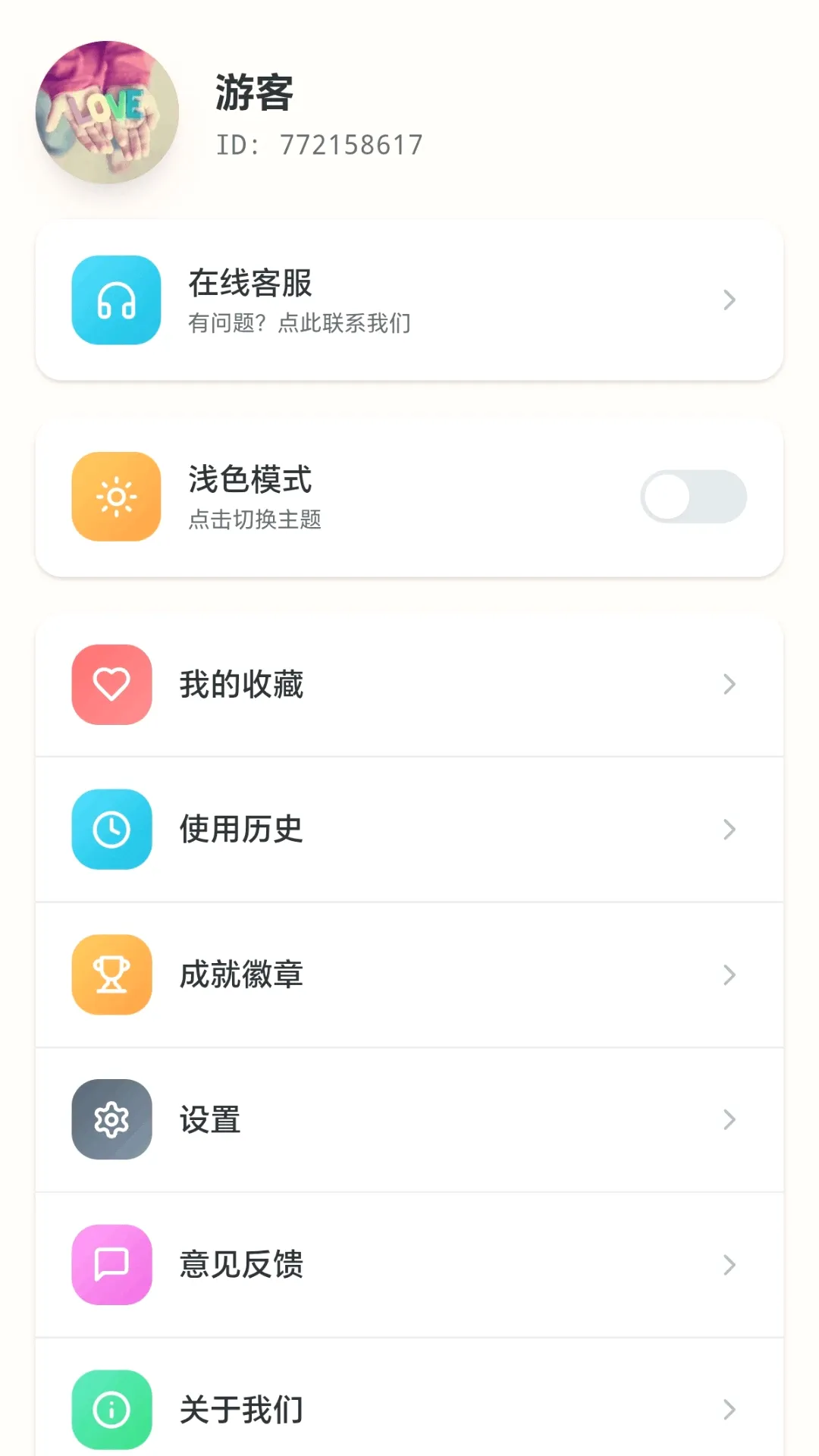 �ǽ��ͷv1.0.3.2796951 ��׿��