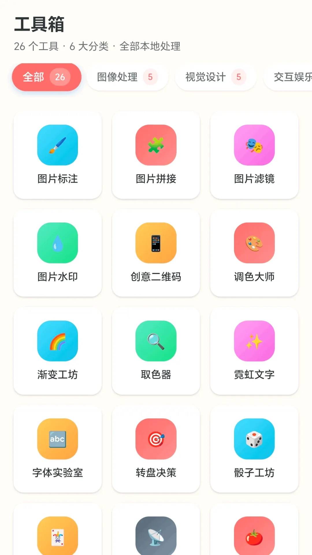 �ǽ��ͷv1.0.3.2796951 ��׿��