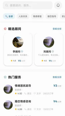 �����ѯ2026�ٷ����°汾v1.0.0 ��׿��