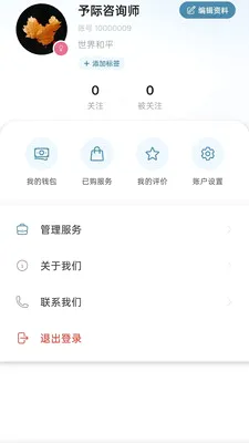 �����ѯ2026�ٷ����°汾v1.0.0 ��׿��